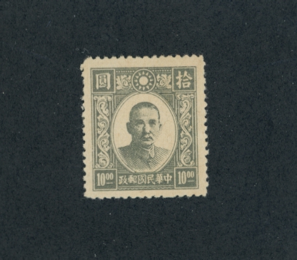 9N116 variety CSS NC 272 on Yellowish paper