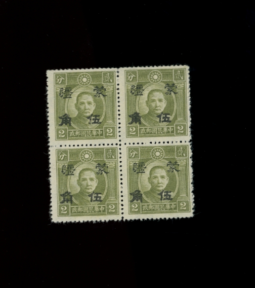 2N124 CSS MK249 in block of four