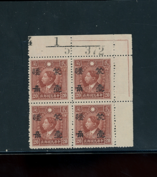 2N87 CSS MK173 in block of 4