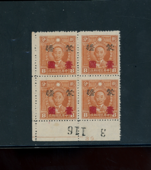 2N127 CSS MK260 in a LL corner block of 4
