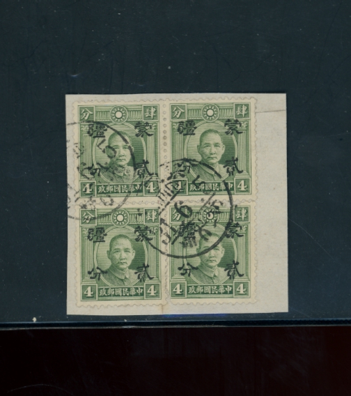 2N58 CSS MK126 wide Type B in used block of 4 on piece