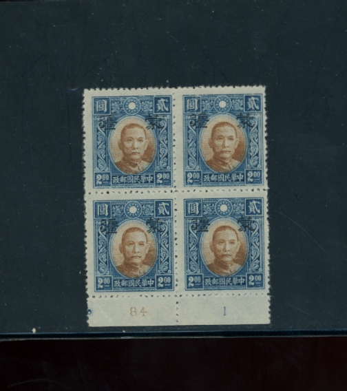 2N105 CSS MK191 newsprint in block of 4