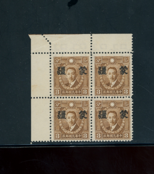 2N35 CSS MK112 in block of 4, with unusual perforations due to a paper fold during production