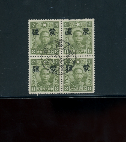 2N13a CSS MK72 in used block of 4