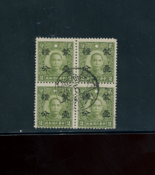 2N61 CSS MK136 in used block of 4