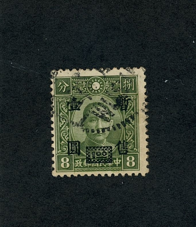 9N12