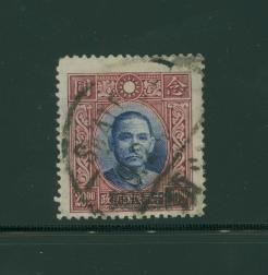 Kwangtung - 1N13 variety, CSS KT14a, Chan JK13 variety of Broken Yuan