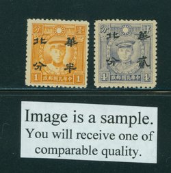 North China 8N35 and 37 CSS NC 41 and 44