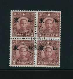 Shantung Large 6N11 CSS ST 61 in block of four with Tsingtao Sept. 18, 1942 SON cds