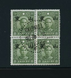 Shantung Large 6N14 CSS ST 64 in block of four with Tsingtao Jan. 12, 1942 cds