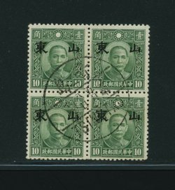 Shantung Large 6N15 CSS ST 65 in block of four with Tsingtao May 8, 1942 cds