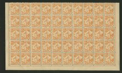Shanghai-Nanking 9N105 in pane of 50, bad crease at LR not shown in image