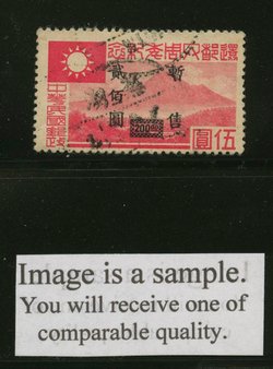 Shanghai-Nanking - 9N110 CSS SN 147