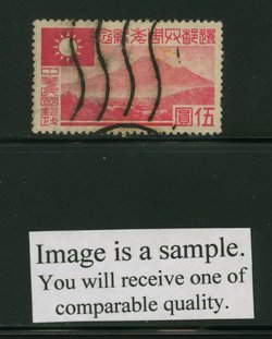 Shanghai-Nanking - 9N104 CSS SN 143
