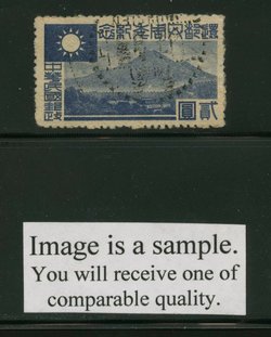 Shanghai-Nanking - 9N103 CSS SN 142