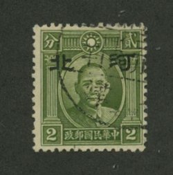 Hopei 4N1 variety CSS HP53
