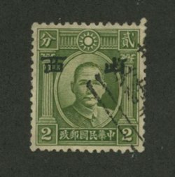Shansi 5N1 variety CSS SS48