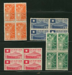 9N101-04 CSS SN140-43 in blocks of four