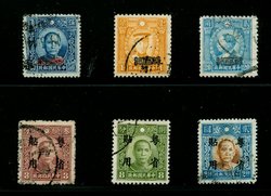 Kwangtung 1N8, 1N15, 1N 16, 1N24, 1N27, and 1N29