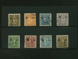 Japanese Occupation - Shantung Large Character CSS ST 90-91, 93, 95, 97-98, and 100-101