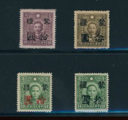 Mengkiang bogus surcharges prepared by a stamp dealer