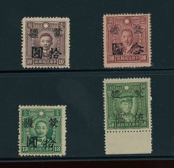 Mengkiang bogus surcharges prepared by a stamp dealer
