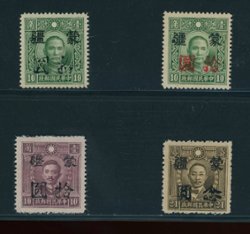 Mengkiang bogus surcharges prepared by a stamp dealer