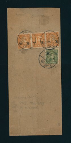 Shantung District Large Character cover Weisheng to Tsingtao (2 images)