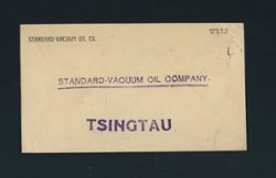 Hopei District Large Character cover from Tientsin to Tsingtao (2 images)