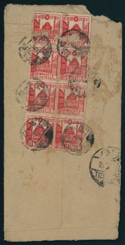 North China - 5th Anniversary of the Establishment of North China Political Counsel on Tsinan express cover to Tientsin (2 images)