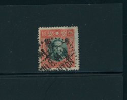 Kwangtung 1N40 watermarked CSS KT 40