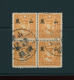 CSS ST 31 Sc. 6N 46a Ma NC 111, 1 cent HM orange yellow in block of four