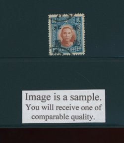 CSS NC 63 Scott 8N 52 Ma NC 685 $1 on $2 NPSYS blue & red brown