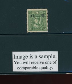 CSS NC 178 unlisted in Scott Ma NC 889 50 cents NPM newsprint without gum narrow B