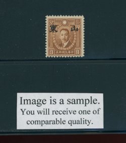 6N49a CSS ST 94 Scott 6N 49a Ma NC 420 3 cents HM brown