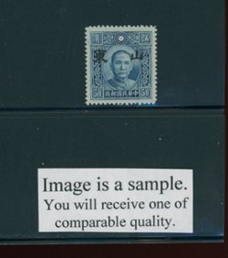 CSS ST 79 Scott 6N 24a Ma NC 401 50 cents DT blue