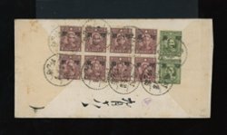 Honan Large Character stamps on a 1941 express mail cover to Tientsin (2 images)