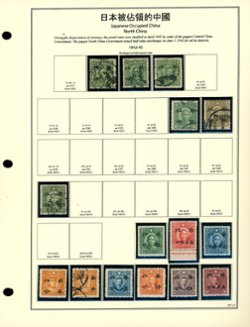 North China Half Value on page
