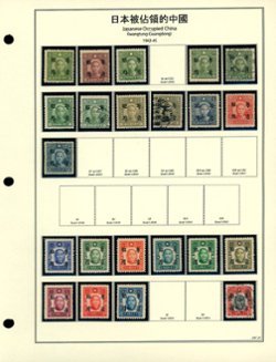 Kwangtung on two pages (2 images)