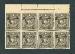 6N6 CSS MK62 high type in upper margin block of eight with printer's imprint