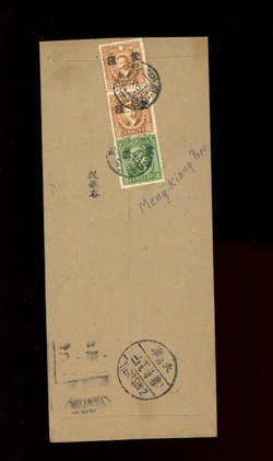 1942 Mengkiang Large Character cover to Tientsin (2 images)