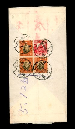 1945 May 5 Taning cover to Tientsin with CSS NC 260 and others (2 images)