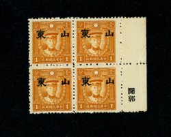 6N36 in block of four with printer's characters in selvage