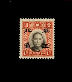 8N12 CSS NC16, issued without gum, very seldom offered