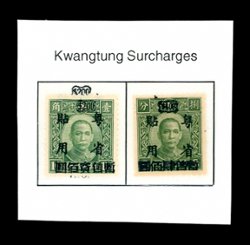 Kwangtung (South China) Sc. 1N57-58 CSS KT57-58