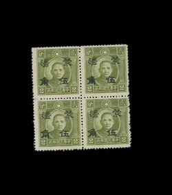 2N124 CSS MK249 in block of four