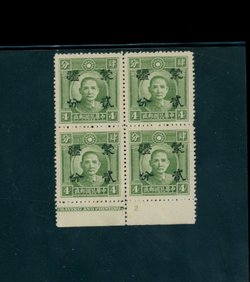 2N84 CSS MK163 in block of 4