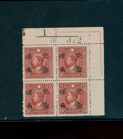 2N87 CSS MK173 in block of 4