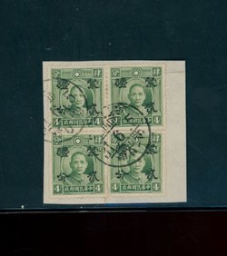2N58 CSS MK126 wide Type B in used block of 4 on piece
