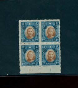 2N105 CSS MK191 newsprint in block of 4